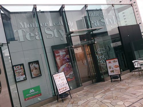マザーリーフ ティースタイル大崎店・外観
